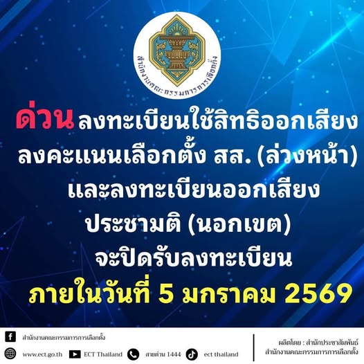 608500016 1378379910998418 5251703566797424091 n