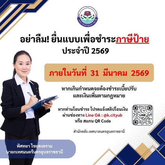 658506561 1448474260655649 7847148121801417105 n