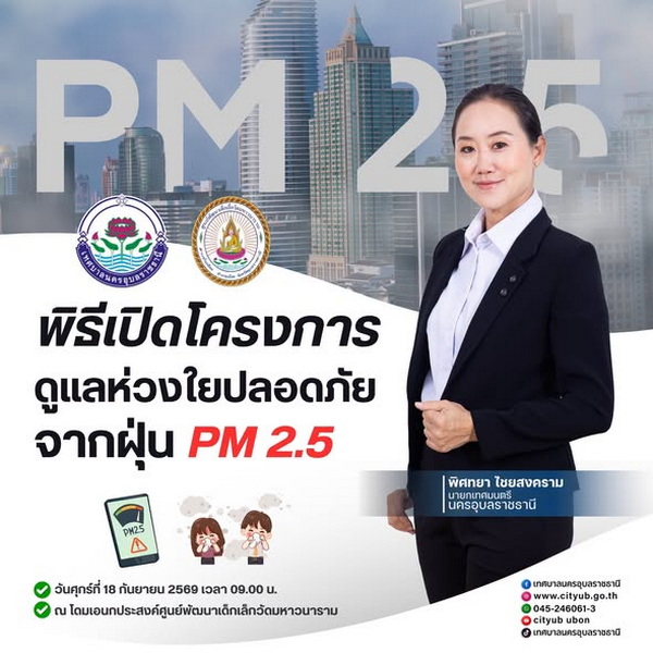 P 06