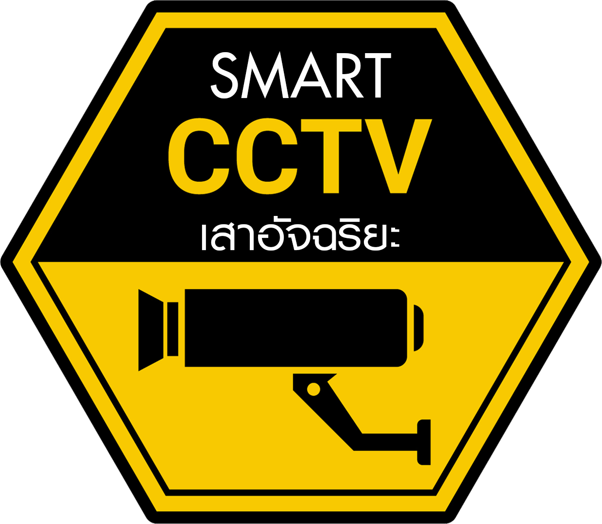 SMART